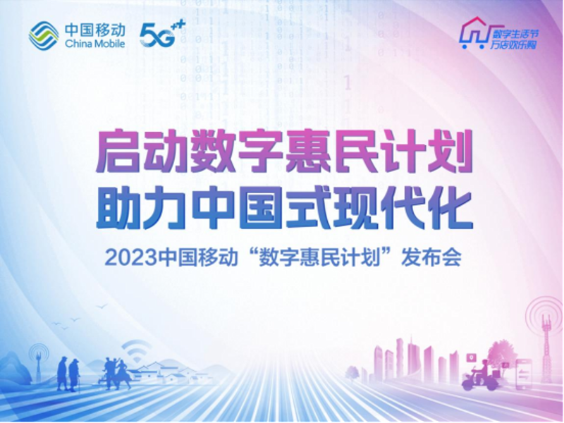 工具推荐类:对比评测各类移动办公应用,帮助政府工作人员实现“公共服务随人走”