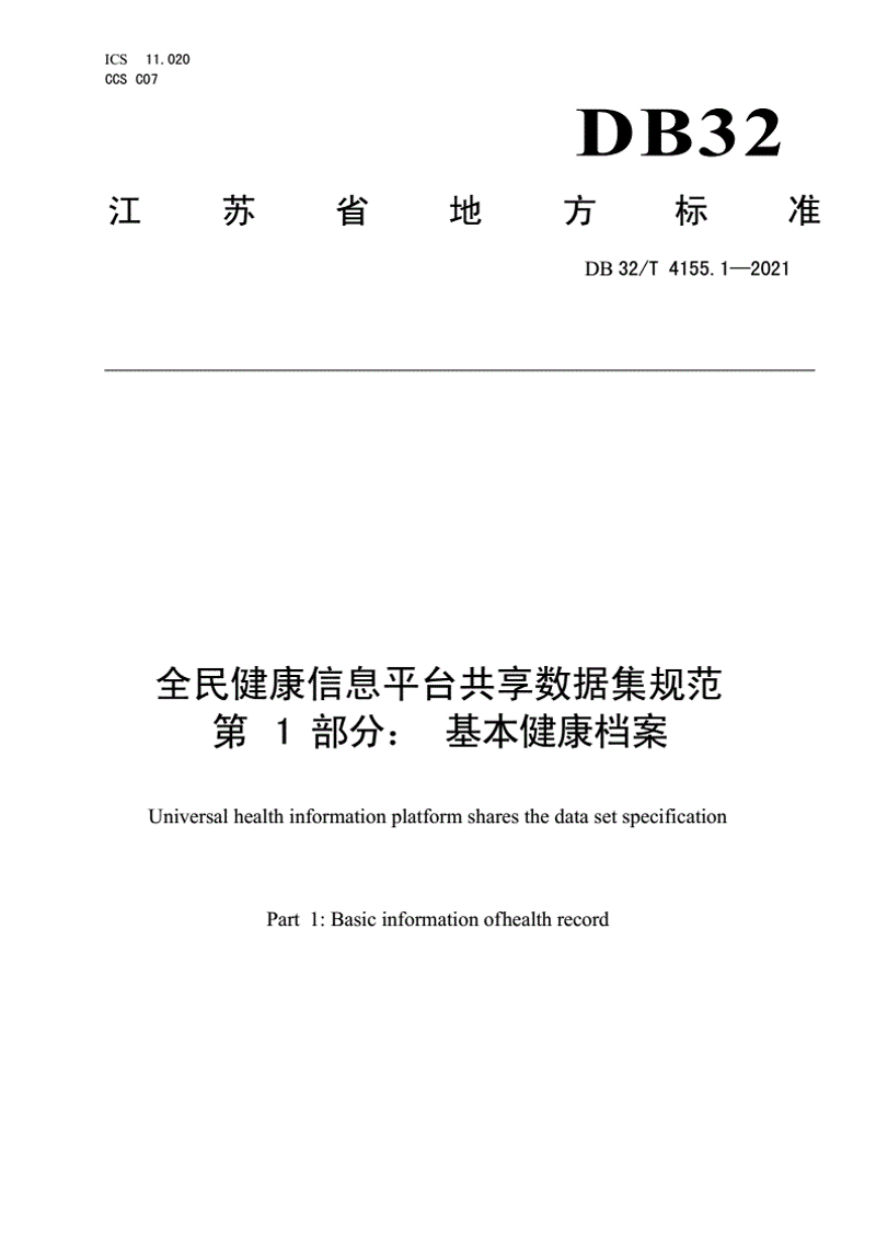 打造智慧高效的公共服务平台:从用户需求出发