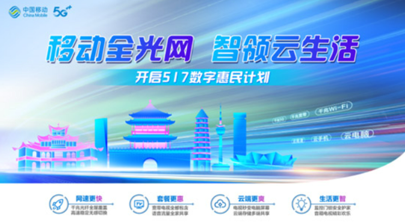新红数据平台：政府数字化转型的新引擎